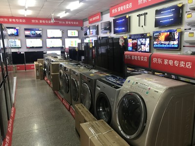 宏豐家電銷售 領(lǐng)航家用電器消費(fèi)新時代