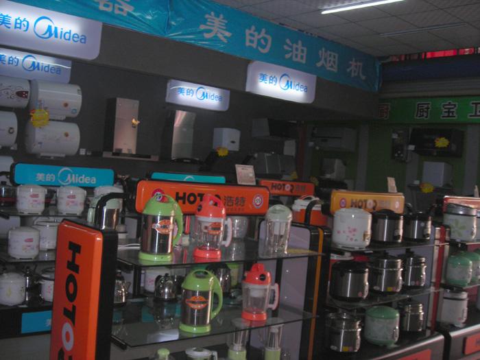 黃浦路店小家電活動陳列賞析 用視覺營銷點(diǎn)燃消費(fèi)熱情