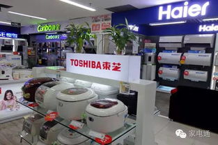 東芝贖身與索尼斷腕 家電轉(zhuǎn)讓的中國闡釋