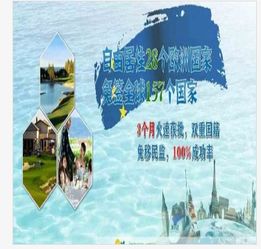 商務服務 招商 口碑好的海外房產,塞浦路斯留學口碑好就是任性 天狼網gd188.cn