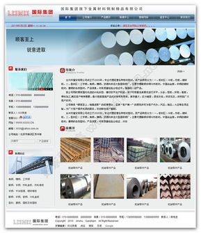 構建高效生態 精選ASP、PHP、.NET分類信息網站源碼助力中國站長與房地產行業騰飛