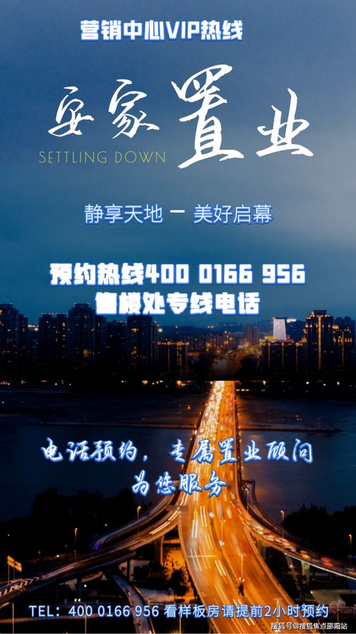 卓越柏奕府深度解析 龍華高品質住宅的投資自住雙優盤